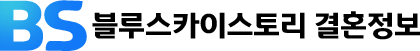 블루스카이스토리
